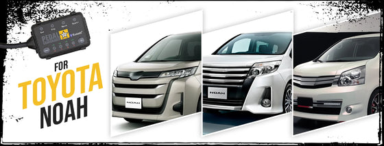 Pedal Commander® for Toyota Noah